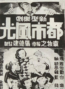 午夜伦伦电影理论片费看